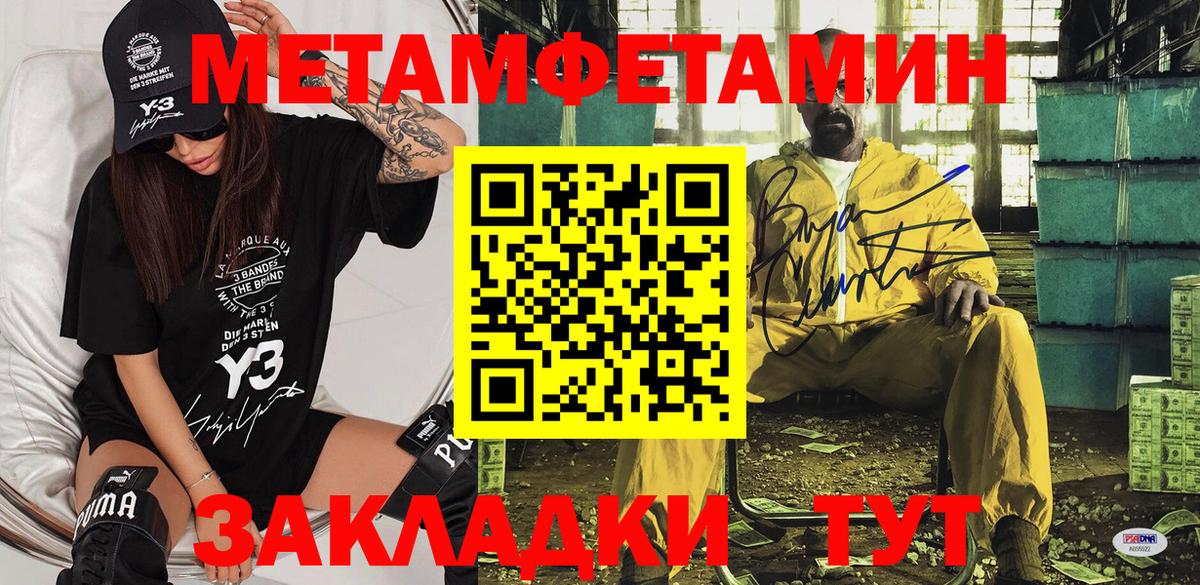 АМФ  Amphetamine Premium  Amphetamine  Вход с VPN  Тобольск 