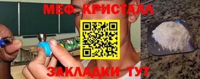 спиды Новозыбков