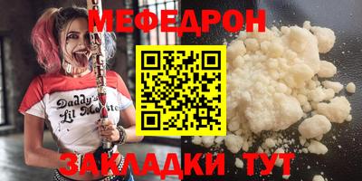спиды Новозыбков