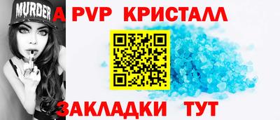 круглые Нальчик