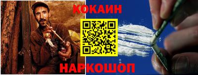 меф VHQ Новокубанск