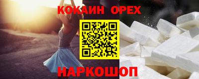 спиды Новозыбков