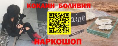 меф VHQ Новокубанск