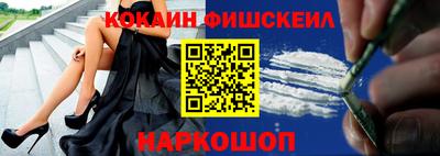 меф VHQ Новокубанск