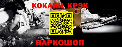 меф VHQ Новокубанск
