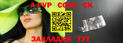 меф VHQ Новокубанск