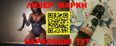 спиды Новозыбков