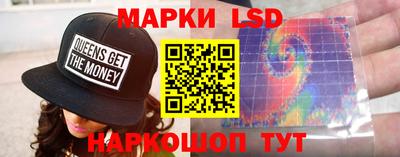 спиды Новозыбков