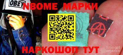 меф VHQ Новокубанск