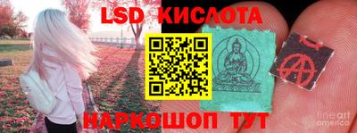 меф VHQ Новокубанск
