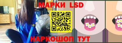 спиды Новозыбков