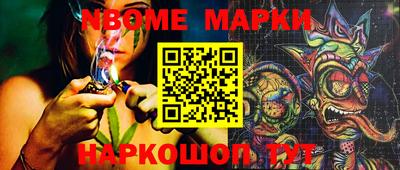 меф VHQ Новокубанск