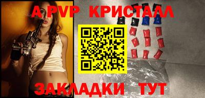 ешки Новодвинск