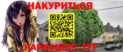 амфетамин Нарткала