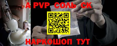 ешки Новодвинск
