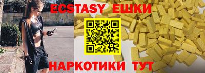 ешки Новодвинск