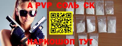 ешки Новодвинск