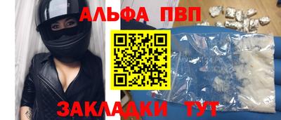 меф VHQ Новокубанск