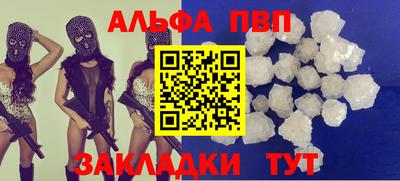 ешки Новодвинск