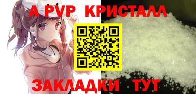 меф VHQ Новокубанск