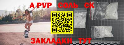 меф VHQ Новокубанск