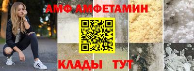 меф VHQ Новокубанск