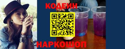 спиды Новозыбков