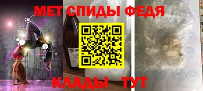 меф VHQ Новокубанск
