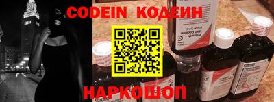 ешки Новодвинск
