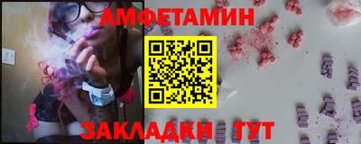 меф VHQ Новокубанск