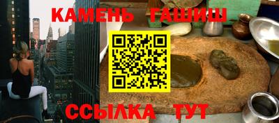 спиды Новозыбков