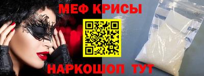 спиды Новозыбков