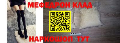 ешки Новодвинск