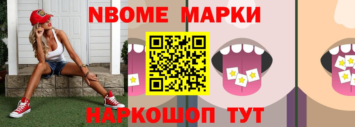 МЕФ Тобольск