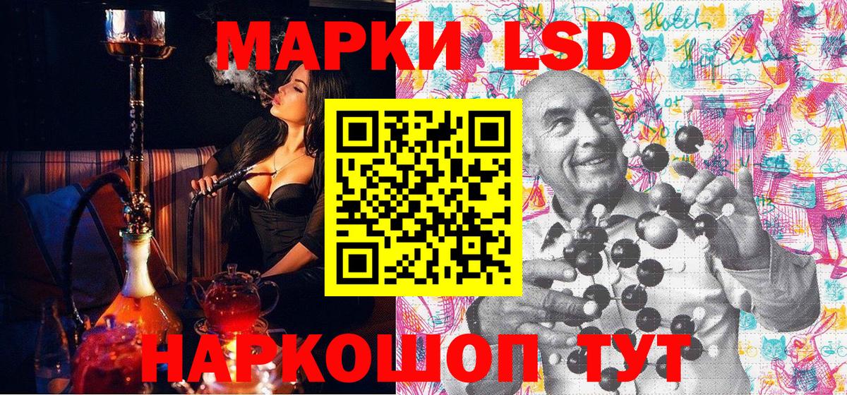 Марки N-bome 1,5мг Тобольск