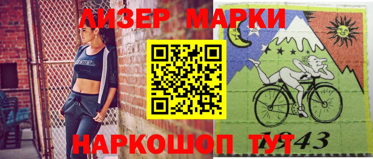 Марки NBOMe 1500мкг  где купить наркотик  Тобольск  Вход с VPN 