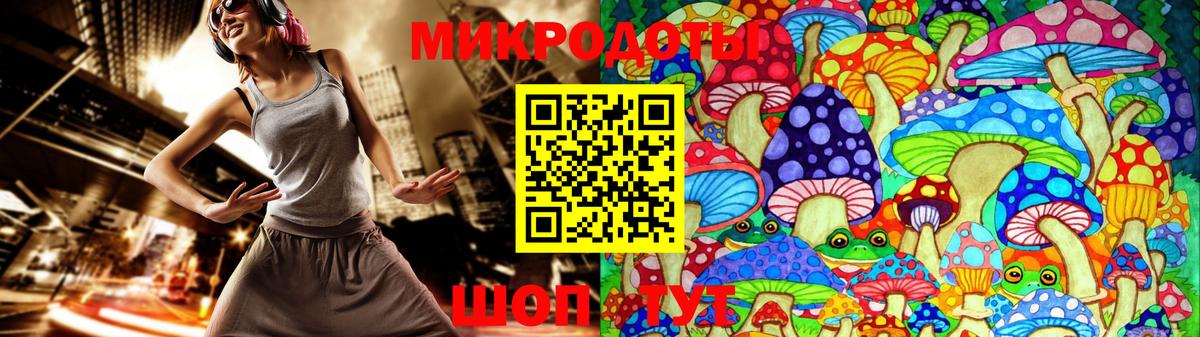 Тобольск  Галлюциногенные грибы мухоморы  Галлюциногенные грибы ЛСД  Вход с VPN 