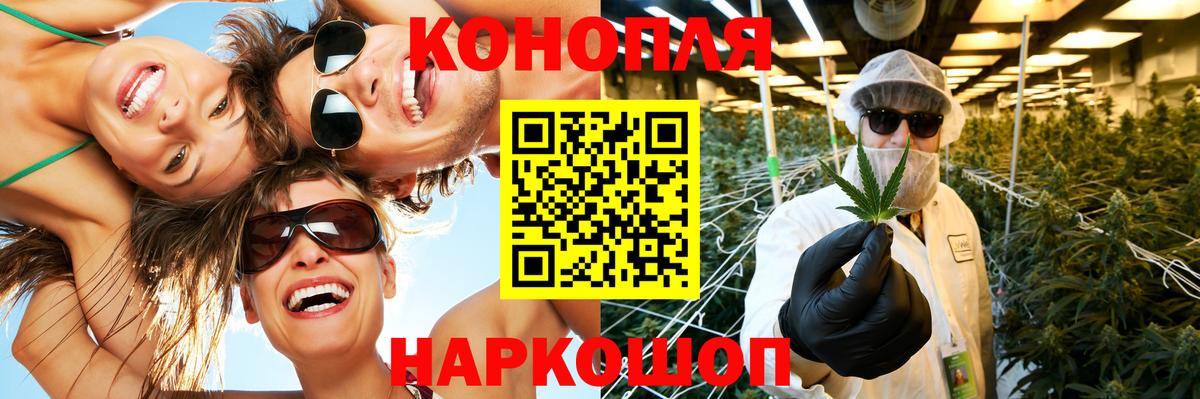 Меф   Тобольск  A PVP СОЛЬ кристаллы  Экстази  КОКАИН  Вход с VPN  Каннабис 
